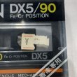 画像9: ▲買取品▲ DENON DX5/90 Fe-Cr POSITION(フェリクロム/ノーマルポジション) カセットテープ (9)