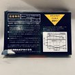 画像2: ▲買取品▲ DENON DX5/90 Fe-Cr POSITION(フェリクロム/ノーマルポジション) カセットテープ (2)