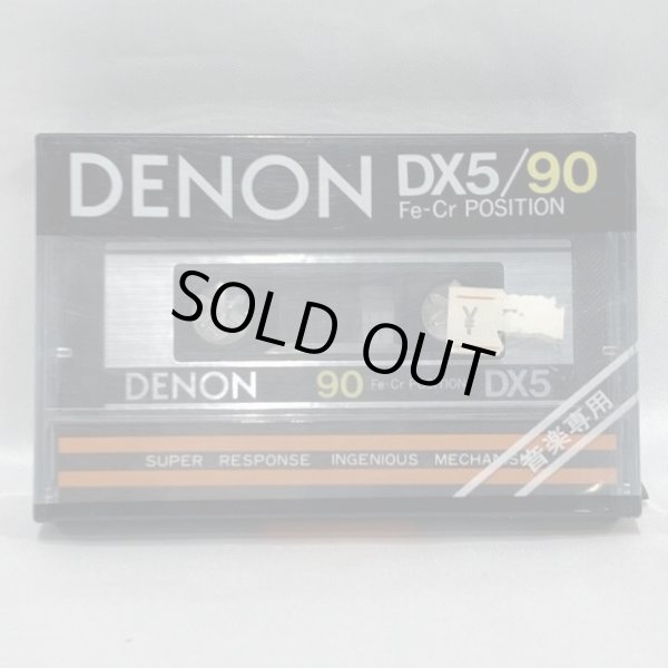 画像1: ▲買取品▲ DENON DX5/90 Fe-Cr POSITION(フェリクロム/ノーマルポジション) カセットテープ (1)