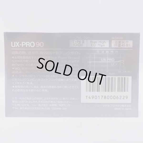 ▲買取品▲ SONY UX-PRO 90 CERAMIC TAPE GUIDE TYPEII (ハイポジション) カセットテープ