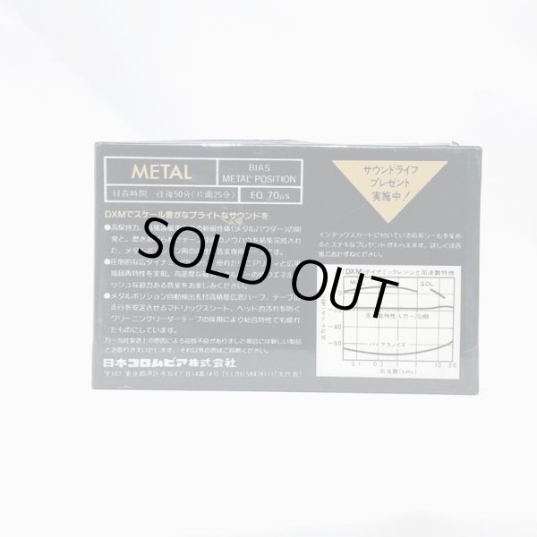 ▲買取品▲ DENON DXM MRTAL POSITION 50 (メタルポジション) カセットテープ