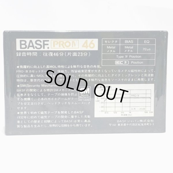 △買取品△ BASF PRO IV 60 (メタルポジション) カセットテープ - 超