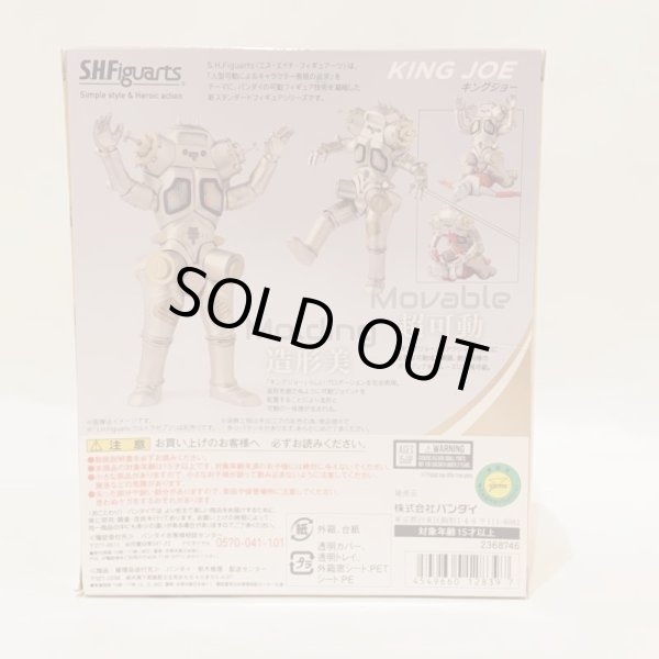 ▲買取品▲【未開封】バンダイ S.H.Figuarts キングジョー