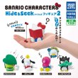 画像1: ▲新品▲ ガチャガチャ サンリオキャラクターズ Hide＆Seek 全5種セット (1)